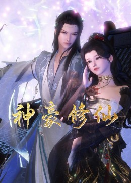 网站搜索优化兴田德润